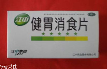 健胃消食片有用嗎？消化不良就用它