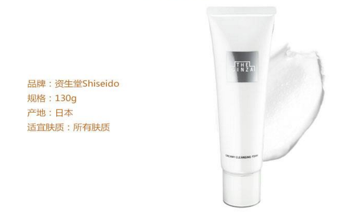 cpb 黑ba the ginza洗面奶哪個(gè)更好用？低調(diào)的貴婦系列