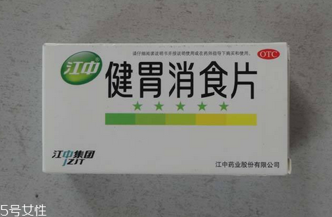 健胃消食片不良反應 出現(xiàn)這些反應就別吃了 健胃消食片不良反應 出現(xiàn)這些反應就別吃了