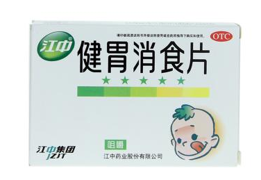 健胃消食片和嗎丁啉哪個好？消化不良選哪個