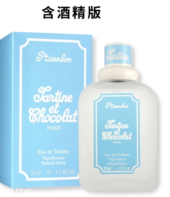 紀(jì)梵希小熊寶寶香水好聞嗎？一起來(lái)看看香評(píng)