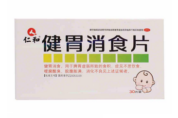 健胃消食片胃疼能吃嗎？健胃消食片跟胃疼不沖突
