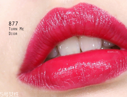 迪奧癮誘超模漆光唇釉怎么樣？人群之中你最醒目