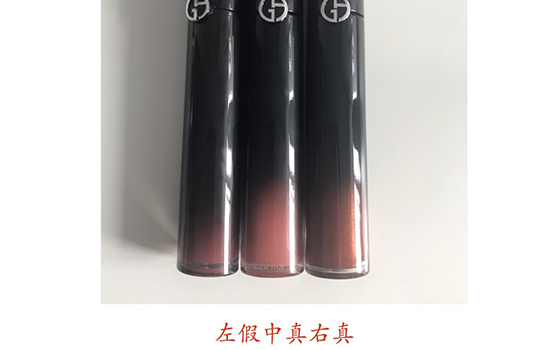 阿瑪尼黑管哪個(gè)色最火？阿瑪尼紅管和黑管的區(qū)別