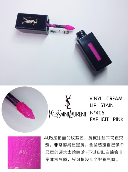 ysl圣羅蘭黑管唇釉哪個顏色好看？持久度加分