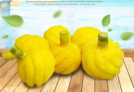 菠蘿可以預(yù)防口臭嗎 一定程度上可以 菠蘿可以預(yù)防口臭嗎 一定程度上可以