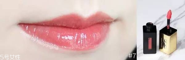 ysl唇釉哪個顏色最火？ysl唇釉的搭配技巧