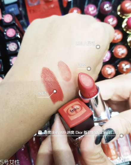 迪奧癮誘超模漆光唇釉怎么樣？人群之中你最醒目