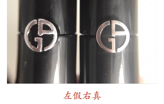 阿瑪尼黑管哪個(gè)色最火？阿瑪尼紅管和黑管的區(qū)別