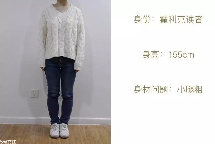 小腿粗的女生適合穿什么褲子 小腿粗的女生適合穿什么褲子