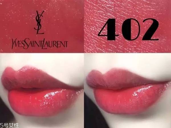 ysl黑管402適合黃皮嗎？滋潤又持久