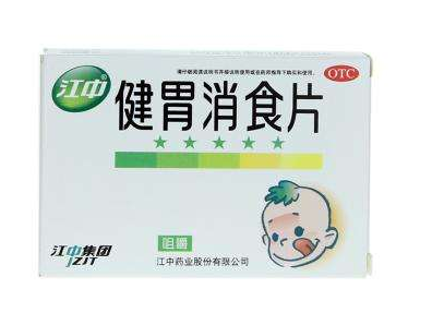 健胃消食片上火嗎？健胃消食片不上火但是最好別多吃