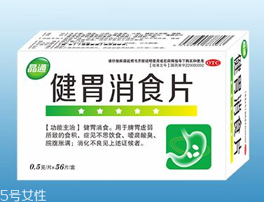 健胃消食片治口臭嗎？口臭原因多多