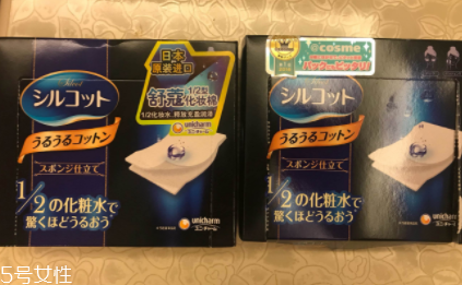 尤妮佳化妝棉含熒光劑嗎？天然材質(zhì)不含熒光劑