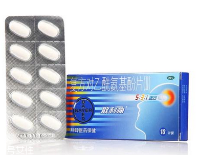 散利痛是退燒藥嗎？散利痛可退熱