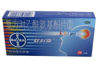 散利痛是消炎藥嗎？散利痛沒有消炎功效