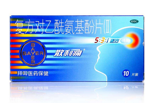 散利痛是止痛藥嗎？散利痛止痛效果好