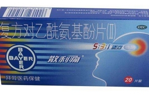 散利痛是抗生素嗎？散利痛不屬于抗生素