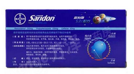 散利痛是抗生素嗎？散利痛不屬于抗生素