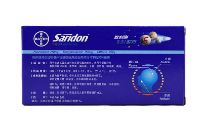 散利痛是抗生素嗎？散利痛不屬于抗生素