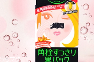 鼻貼怎么撕？小心撕拉不要傷害鼻部肌膚