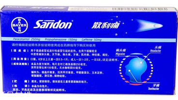 散利痛會過敏嗎？散利痛含過敏成分