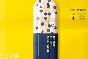 鼻貼多久用一次？鼻貼一周不要超過這個(gè)頻率