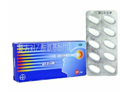 散利痛會導(dǎo)致什么？止痛藥能不吃就不吃