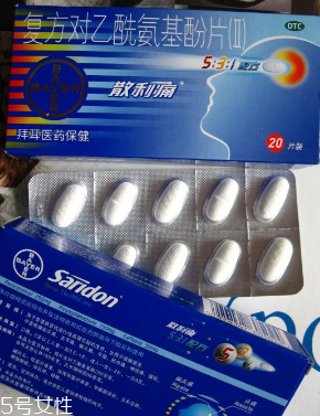 散利痛能和感冒藥一起吃嗎？