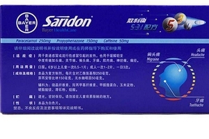 散利痛能空腹吃嗎？散利痛飯后服用最佳