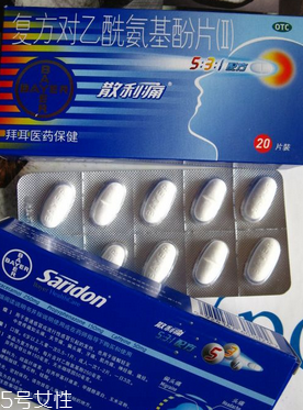 散利痛能空腹吃嗎？散利痛飯后服用最佳