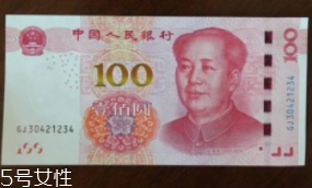 規(guī)范借條怎么寫？借錢還錢不再尷尬