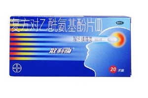 散利痛能維持多久？每個人情況不同