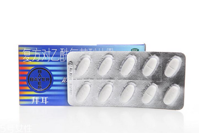 散利痛能治牙疼嗎？散利痛治牙疼效果好