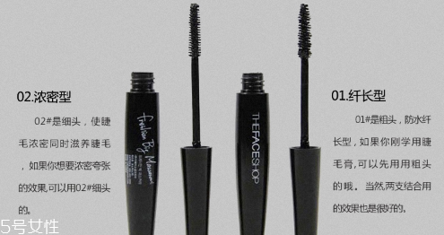 菲詩(shī)小鋪睫毛膏好用嗎？刷睫毛膏要注意這些