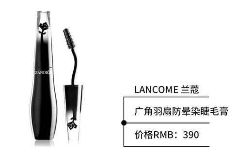 防水睫毛膏哪個(gè)牌子好用？出門約會(huì)必備神器