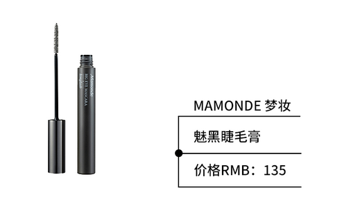 防水睫毛膏哪個(gè)牌子好用？出門約會(huì)必備神器