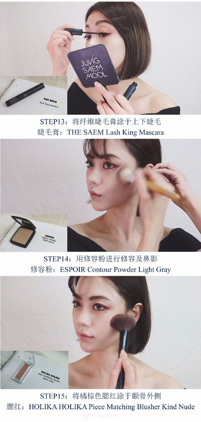 無花果妝怎么畫好看？無花果妝容超詳細(xì)步驟