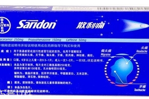 散利痛能治胃痛嗎？胃痛教你一招緩解