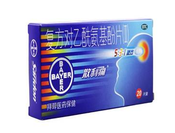 散利痛能治胃痛嗎？胃痛教你一招緩解