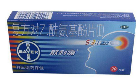 散利痛多久代謝？止疼藥能不吃就別吃