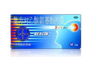 散利痛兒童可以吃嗎？?jī)和獪p量