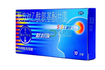 散利痛又叫什么？散利痛的別名