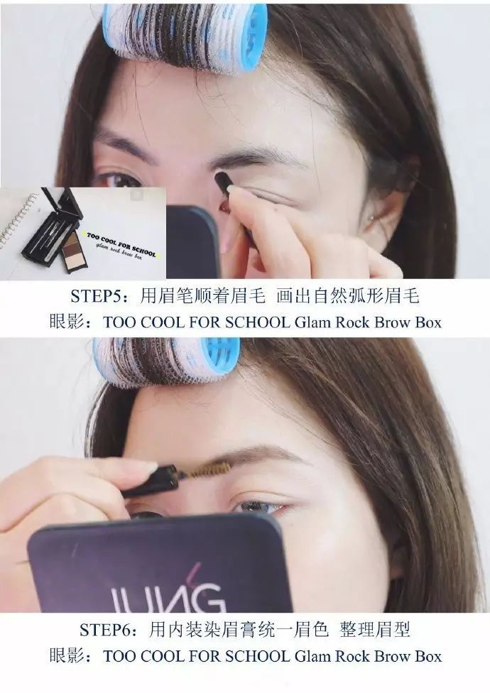 無花果妝怎么畫好看？無花果妝容超詳細(xì)步驟