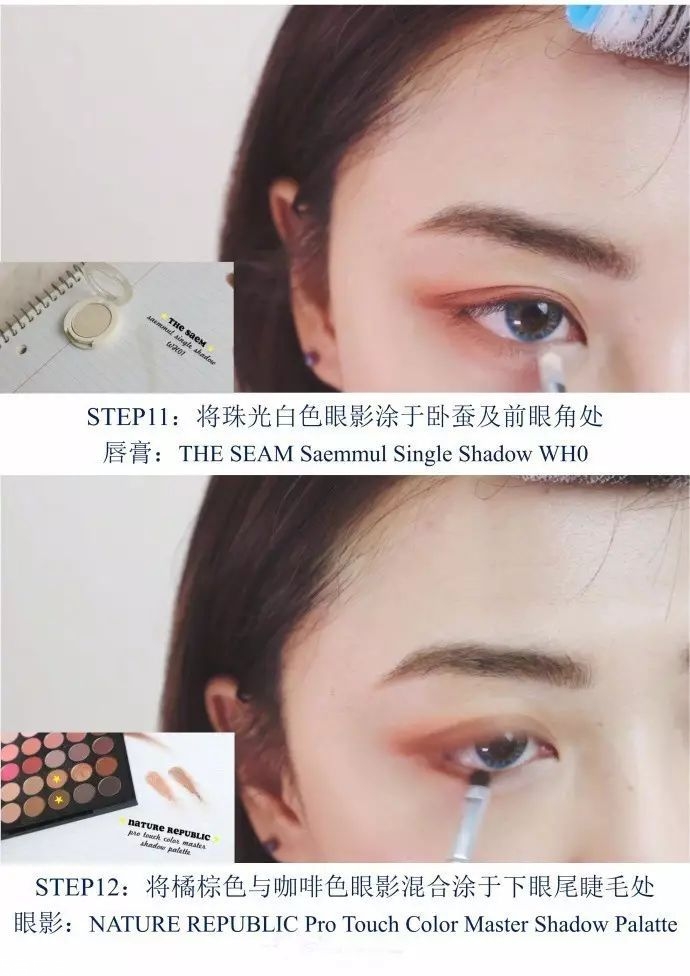 無花果妝怎么畫好看？無花果妝容超詳細(xì)步驟