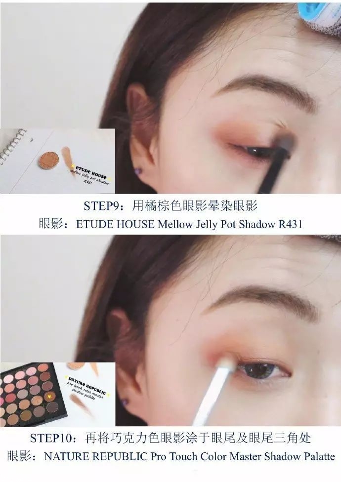 無花果妝怎么畫好看？無花果妝容超詳細(xì)步驟