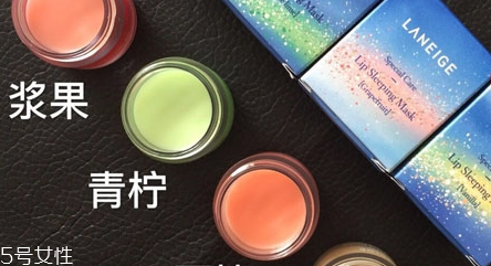 蘭芝唇膜吃進(jìn)去怎么辦？擁有水嫩嘴唇