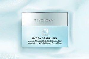 紀梵希水漾活妍系列怎么樣？