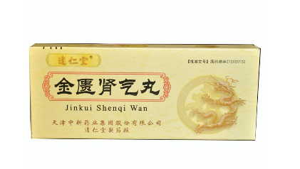 金匱腎氣丸治腎炎嗎？金匱腎氣丸好處多