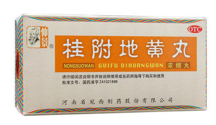 金匱腎氣丸多少錢？金匱腎氣丸很便宜